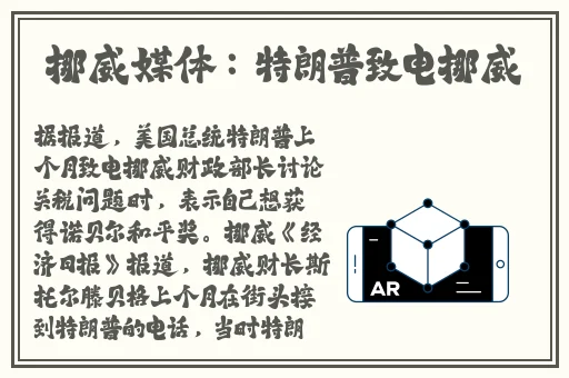 插花弄玉内容梗概